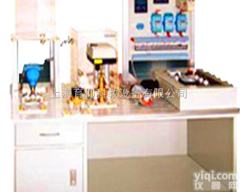 YUYJT-1热工测量示教台|<em>热工教学设备</em>