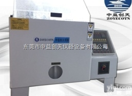 DDC-YW310  东莞<em>盐雾</em>试验箱 <em>微电脑</em><em>盐雾</em>试验机 <em>盐雾</em>测试机 盐水喷雾试验箱
