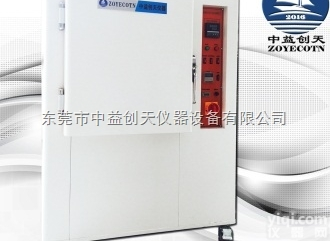 DDC-NH330  耐<em>黄变</em><em>试验机</em>、老化<em>试验箱</em>、老化箱、耐<em>黄变</em><em>试验箱</em>、环境<em>试验箱</em>