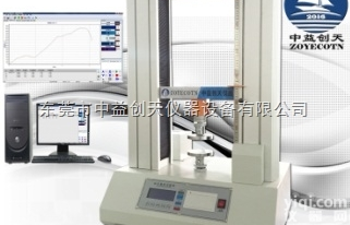 DDC-LLY260  微电脑拉力<em>试验机</em> 中益创天<em>数显</em>电子拉力<em>试验机</em> <em>双柱</em>龙门式拉力台