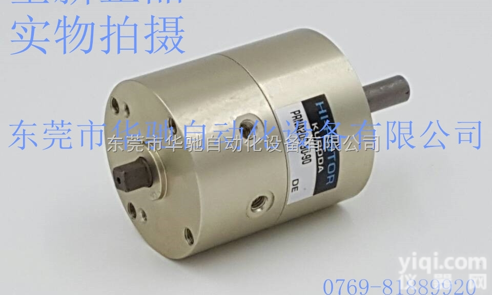 PRNA20S-180-90  特价销售日本KURODA<em>黑田精工</em><em>旋转</em><em>气缸</em>