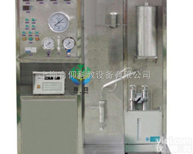 YUY-GY316催化剂内扩散有效因子测定装置|<em>化工</em><em>工艺</em>|<em>化工</em>工程实训...