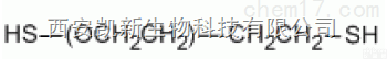 <em>巯基</em><em>PEG</em><em>巯基</em>  HS-<em>PEG</em>-SH,<em>巯基</em><em>PEG</em><em>巯基</em>,Thiol <em>PEG</em> Thiol,M...