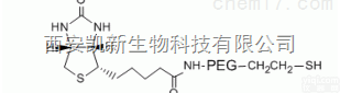 巯基<em>PEG</em><em>生物</em>素  HS-<em>PEG</em>-Biotin,巯基<em>PEG</em><em>生物</em>素,Thiol <em>PEG</em> Bi...