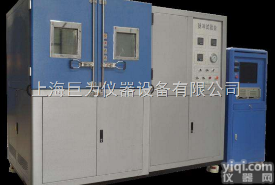 JW-CS-56  胶管<em>脉冲</em><em>试验机</em>价格  胶管<em>脉冲</em><em>试验机</em>厂家