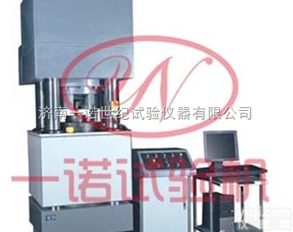 JNDW-1000Z  微机控制全自动<em>快速</em>顶锻试验机Z新<em>研制</em>