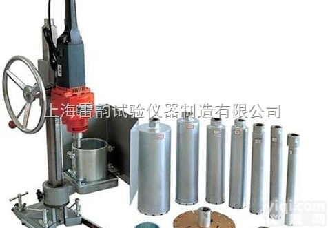 HZ-15  <em>多功能</em>混凝土钻孔取芯机，取芯机<em>钻头</em>大小