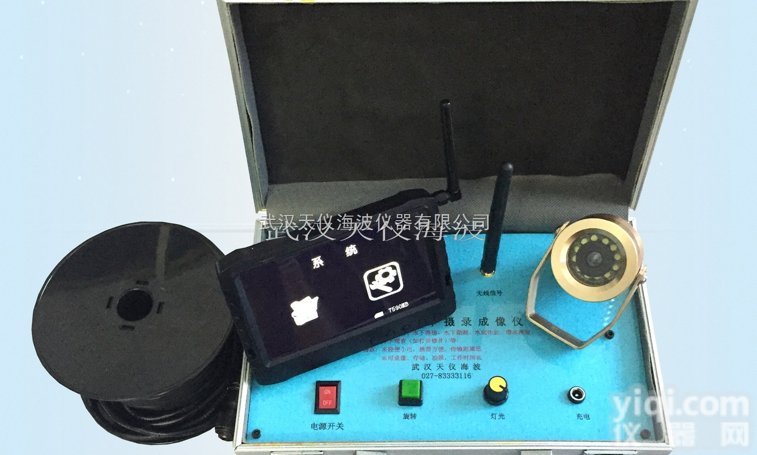ty-33  无线<em>水下</em>摄<em>录像机</em>