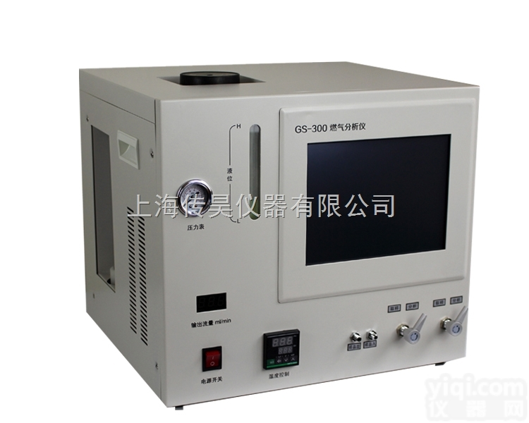 GS-300  <em>天然气</em><em>热值</em><em>分析仪</em>,<em>天然气</em>气质<em>分析仪</em>