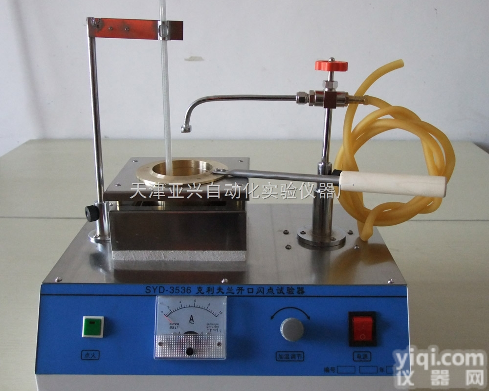 天津SYD-3536<em>克利夫兰</em>闪燃点仪 沥青<em>闪点</em>仪厂家
