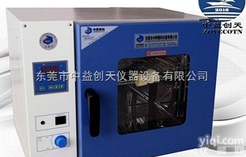 DDC-HX711  电热恒温<em>鼓风</em><em>烘干箱</em> 恒温<em>烘箱</em> 大型精密<em>鼓风</em>干燥箱 三层工业烤箱