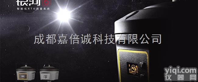 银河6  四川成都绵阳广元<em>南方</em>银河6<em>高精度</em>内置电台双发GPS <em>南方</em>RTK 网络中...