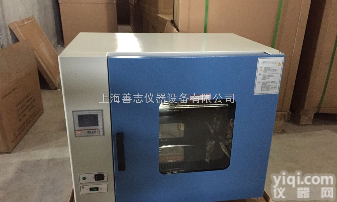 DHG-920  电热恒温鼓风<em>干燥箱</em> 电热<em>干燥箱</em> <em>精密</em>型<em>干燥箱</em> 恒温烘箱 上海烘箱厂家