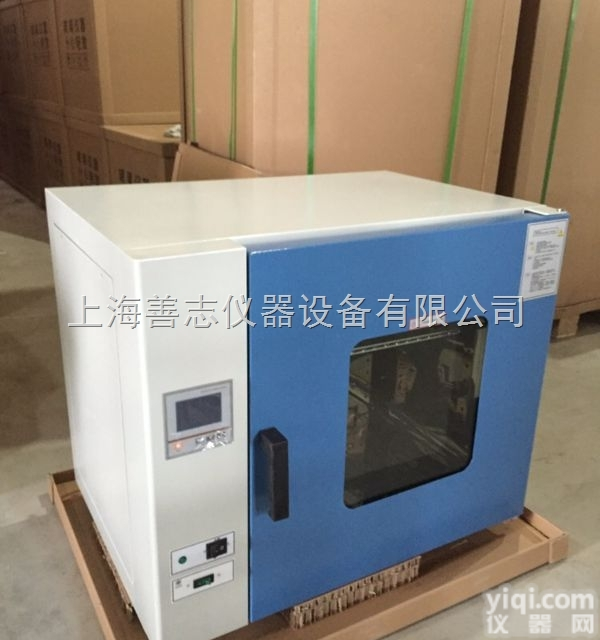 DHG-912  电热恒温鼓风<em>干燥箱</em> 电热<em>干燥箱</em> <em>精密</em>型<em>干燥箱</em> 恒温烘箱 上海烘箱厂家