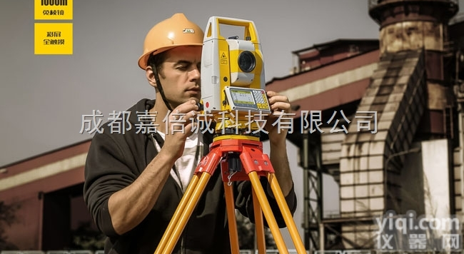 NTS-332R6M/332R10M  四川<em>乐山</em><em>南充</em><em>宜宾</em>南方全站仪NTS-332R6M/332R10M 彩色触...