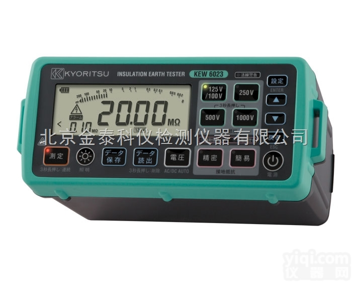 DT-600手持式红外测温仪<em>北京金泰</em>科仪代理