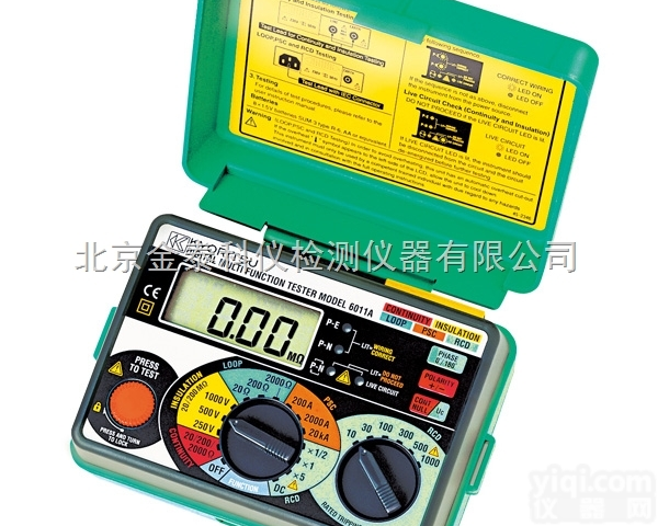 EM608  数字式高精度温<em>湿度计</em>北京<em>厂家</em>批发