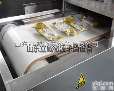 土豆粉杀菌<em>设备</em> <em>隧道</em>式杀菌<em>设备</em> <em>微波</em>杀菌<em>设备</em>