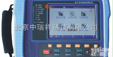 ZRX-17232  <em>电力</em>远动综合测试仪/<em>电力</em>远动<em>通道</em>测试仪