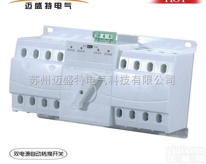 双<em>电源</em><em>高质量</em>