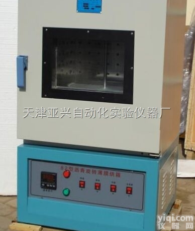 天津82<em>沥青</em>旋转<em>薄膜</em><em>烘箱</em> 85<em>沥青</em><em>薄膜</em><em>烘箱</em>生产厂家