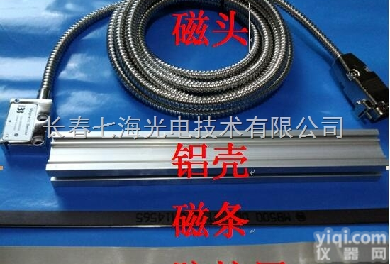 24V<em>磁栅</em>尺  1u<em>磁栅</em>尺，24V电压<em>磁栅</em>尺，分辨率1u<em>磁栅</em>尺，高精度<em>磁栅</em>尺计量尺