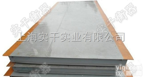 30-40吨汽车电子地磅|电子汽车地<em>磅秤</em>配<em>耀华</em>A9+P仪表