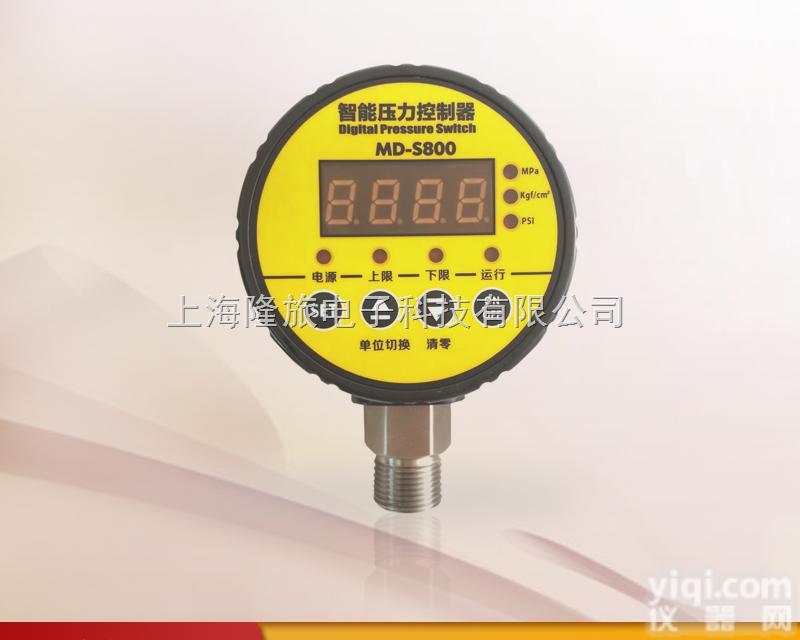 MD-S800  上海铭控MD-S800智能数显<em>控制器</em> 电子式<em>压力</em>开关 液压<em>压力</em>控制表