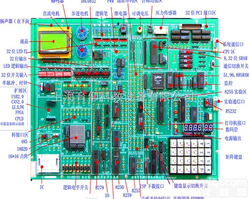 YUY-598PCI单片机.<em>微机</em>接口实验开发<em>实验箱</em>|教学<em>实验箱</em>