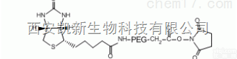 <em>NHS</em>-<em>PEG</em>-Biotin  活性酯<em>PEG</em>生物素,<em>NHS</em>-<em>PEG</em>-Biotin,MW:10000