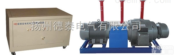 HD倍频<em>发电机组</em>及发电机电源隔离<em>滤波器</em>（<em>三相</em>）