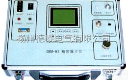 精密<em>露点仪</em>江苏<em>厂家</em><em>供应</em>