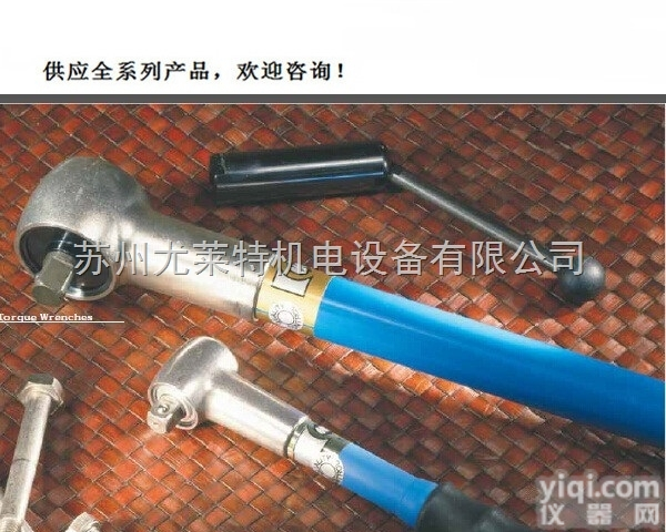 <em>美国</em>Mountz TSN <em>扭力</em>扳手