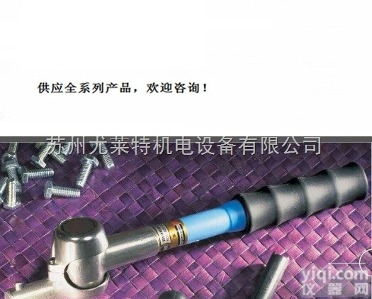 <em>美国</em>Mountz STB <em>扭力</em>扳手