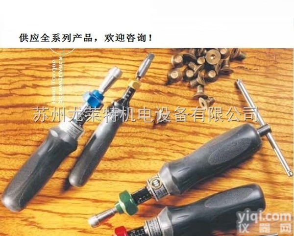 <em>美国</em>Mountz MET <em>扭力</em>螺丝刀