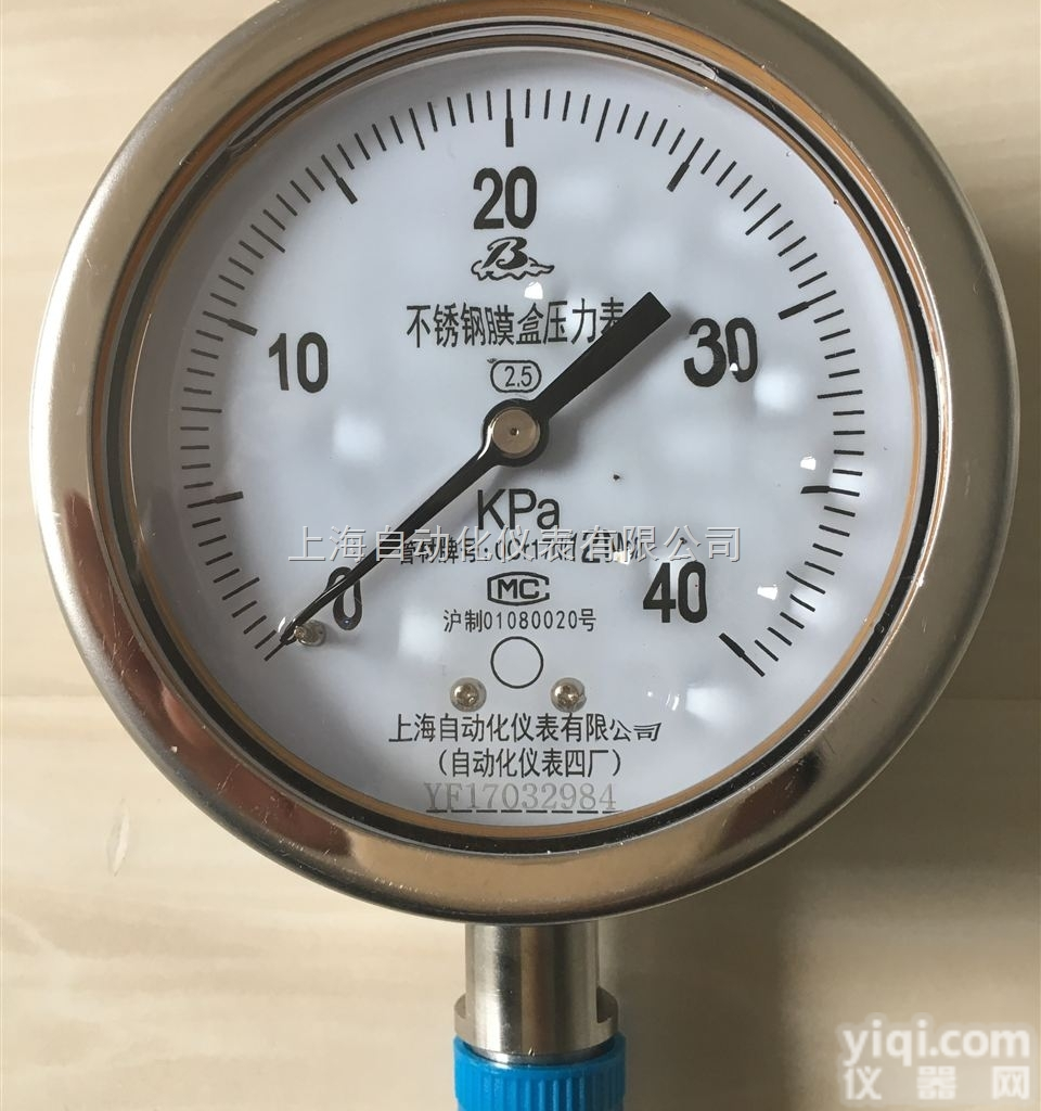 <em>YN</em>-60耐震<em>压力表</em>0-0.25Mpa