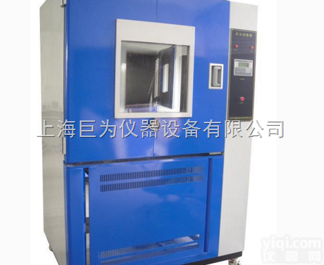 JW-1202  <em>沙尘试验箱</em>_汽车防护<em>沙尘试验箱</em>防尘试验箱沙尘砂尘试验