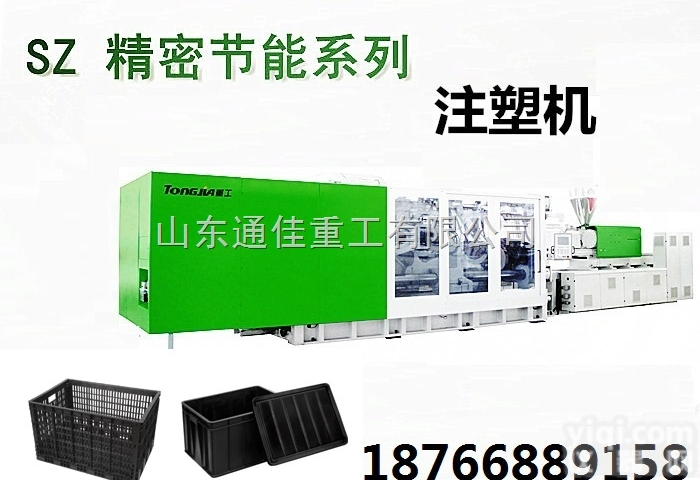 TH520/SP  蔬菜筐<em>生产设备</em> <em>塑料</em>筐生产注塑机设备厂家