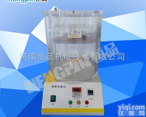 HP-MFY-01  橡胶塞的<em>密封性</em>测试/<em>济南</em><em>恒品</em>密封仪厂家