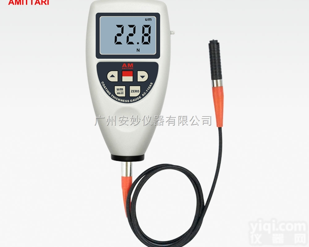 AC-110AS  安妙便携式<em>分体式</em>FN铁基铝基镀锌镀铬涂<em>镀层</em>测厚仪