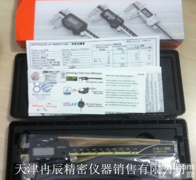 500-196-30  <em>日本三丰数显卡尺500-196</em>-30