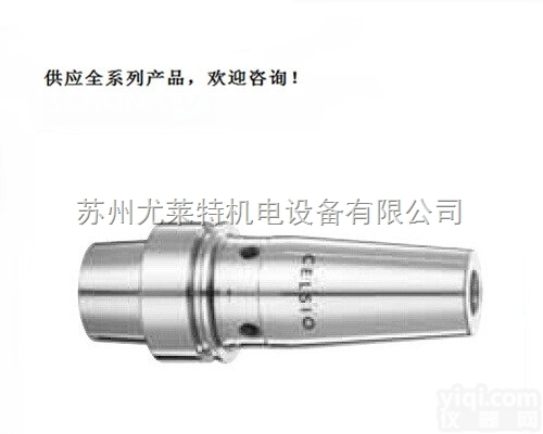 <em>德国</em>雄克SCHUNK  HSK-E 50<em>热缩</em><em>刀柄</em>