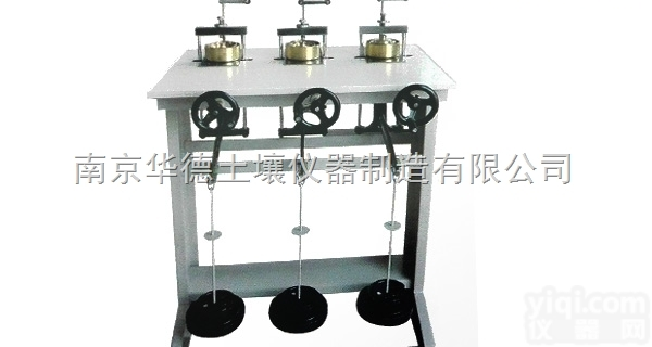 WG型  单杠杆<em>三联</em><em>固结</em>仪（<em>低压</em>/中压）