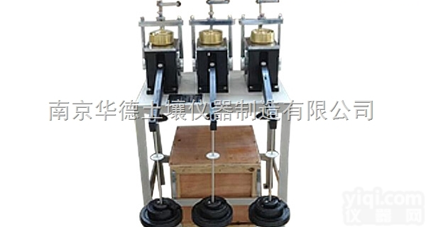 WG型  单杠杆<em>三联</em><em>固结</em>仪（<em>高压</em>）