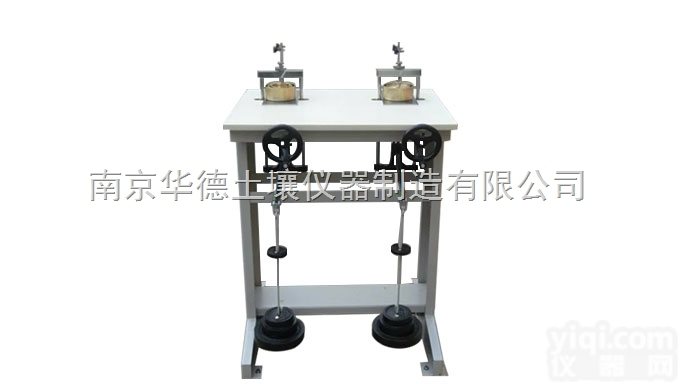 WG型  单杠杆双联<em>固结</em>仪（<em>低压</em>/中压）