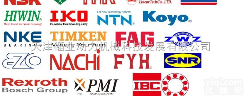 BM35G0V1<em>导轨</em>滑块BMC35G1V3 施耐博格<em>滚珠</em>滑块 <em>现货供应</em>...