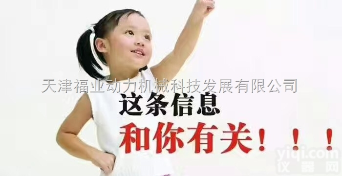进口德国INA轴承 ZKLN.832.2RS 授权代理商福业现货