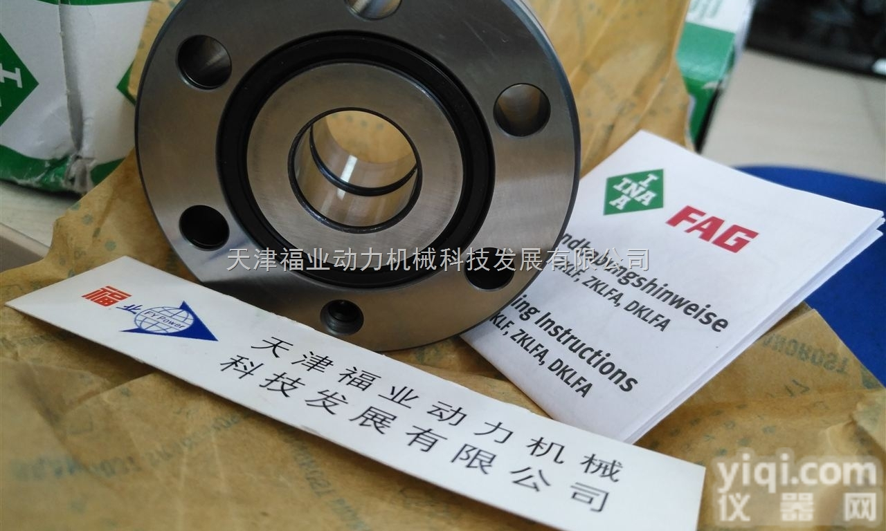进口德国INA轴承 ZKLN.832.2RS 授权代理商福业现货