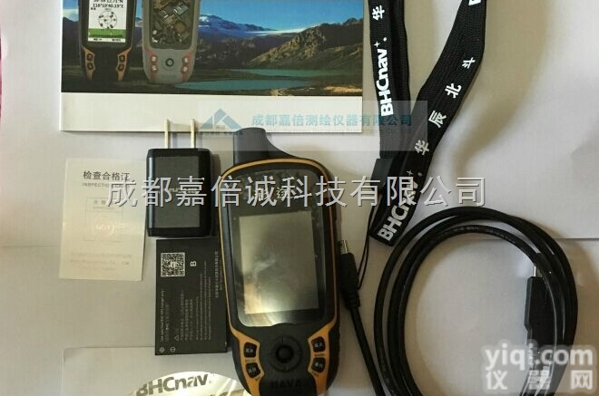K20B  四川泸州德阳 彩途K20B <em>北斗</em><em>手持机</em> 干电锂电双用手持GPS