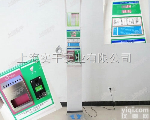 医用身高<em>体重</em><em>测量</em>仪 <em>体重</em>身高量血压体检机